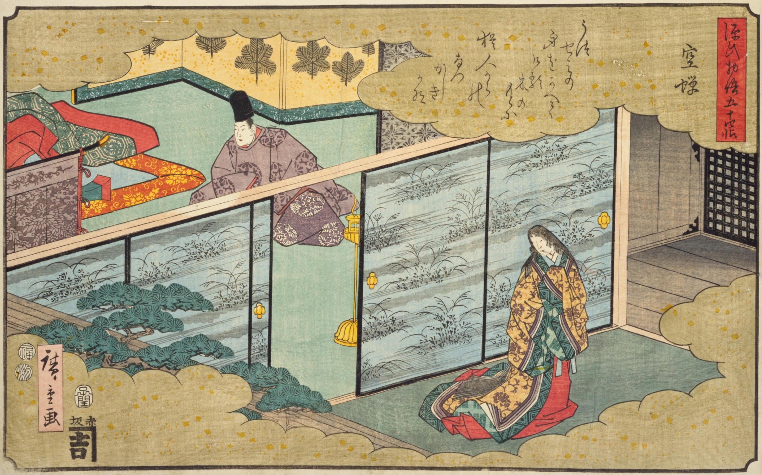 From Princesses to Pop Culture: Bryn Mawr Special Collections’ New Exhibition on the Tale of Genji